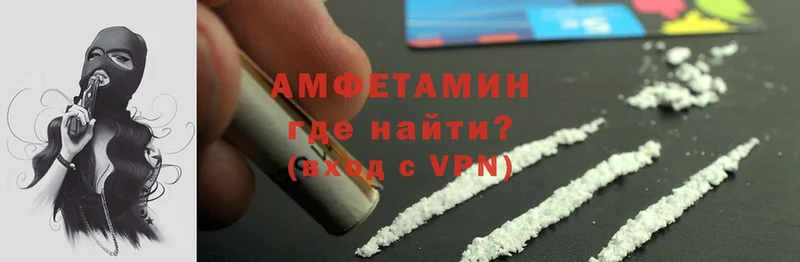 Amphetamine Premium  Ряжск 