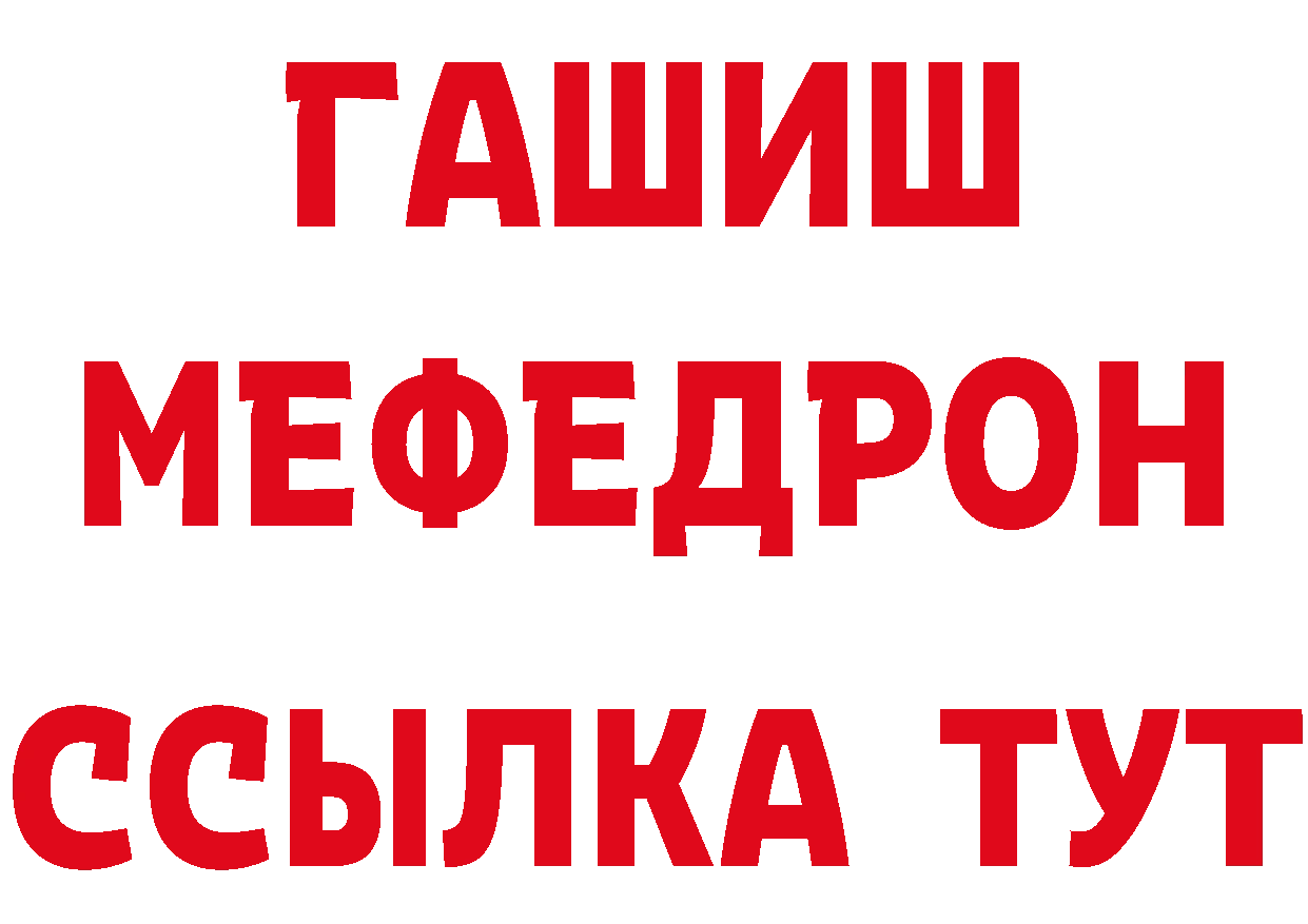 АМФЕТАМИН Розовый сайт нарко площадка omg Ряжск