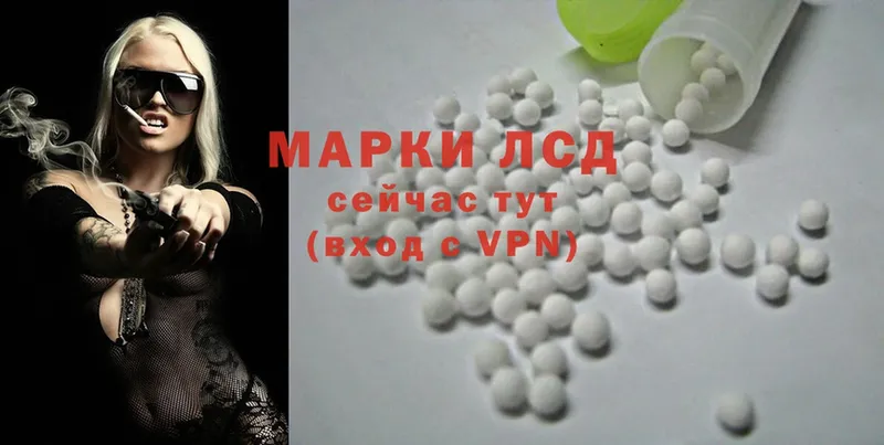 где продают наркотики  Ряжск  Лсд 25 экстази ecstasy 